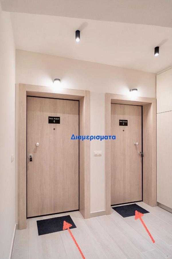 Petit Palace Trikala Εξωτερικό φωτογραφία