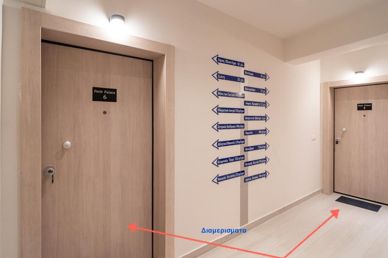 Petit Palace Trikala Εξωτερικό φωτογραφία